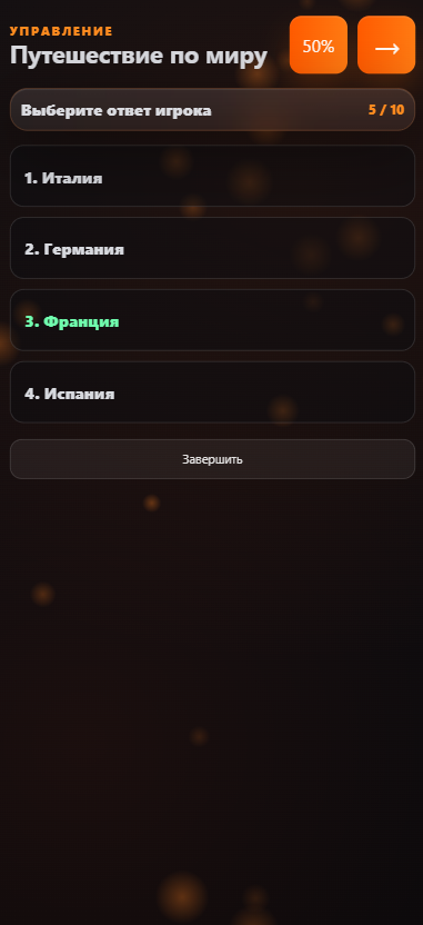 Управление викториной с телефона